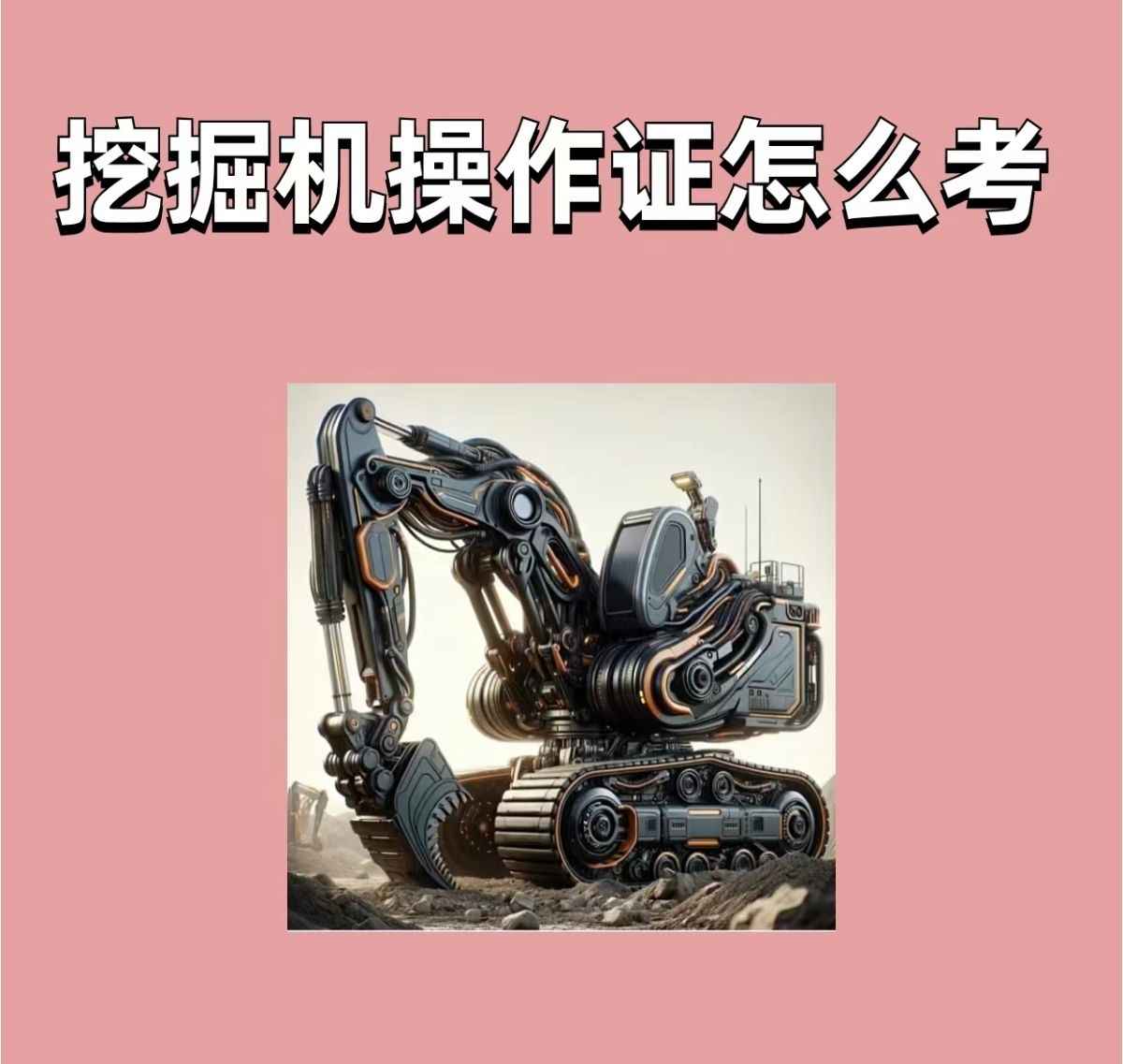 ͨڻ֤ѵôѵ.jpg