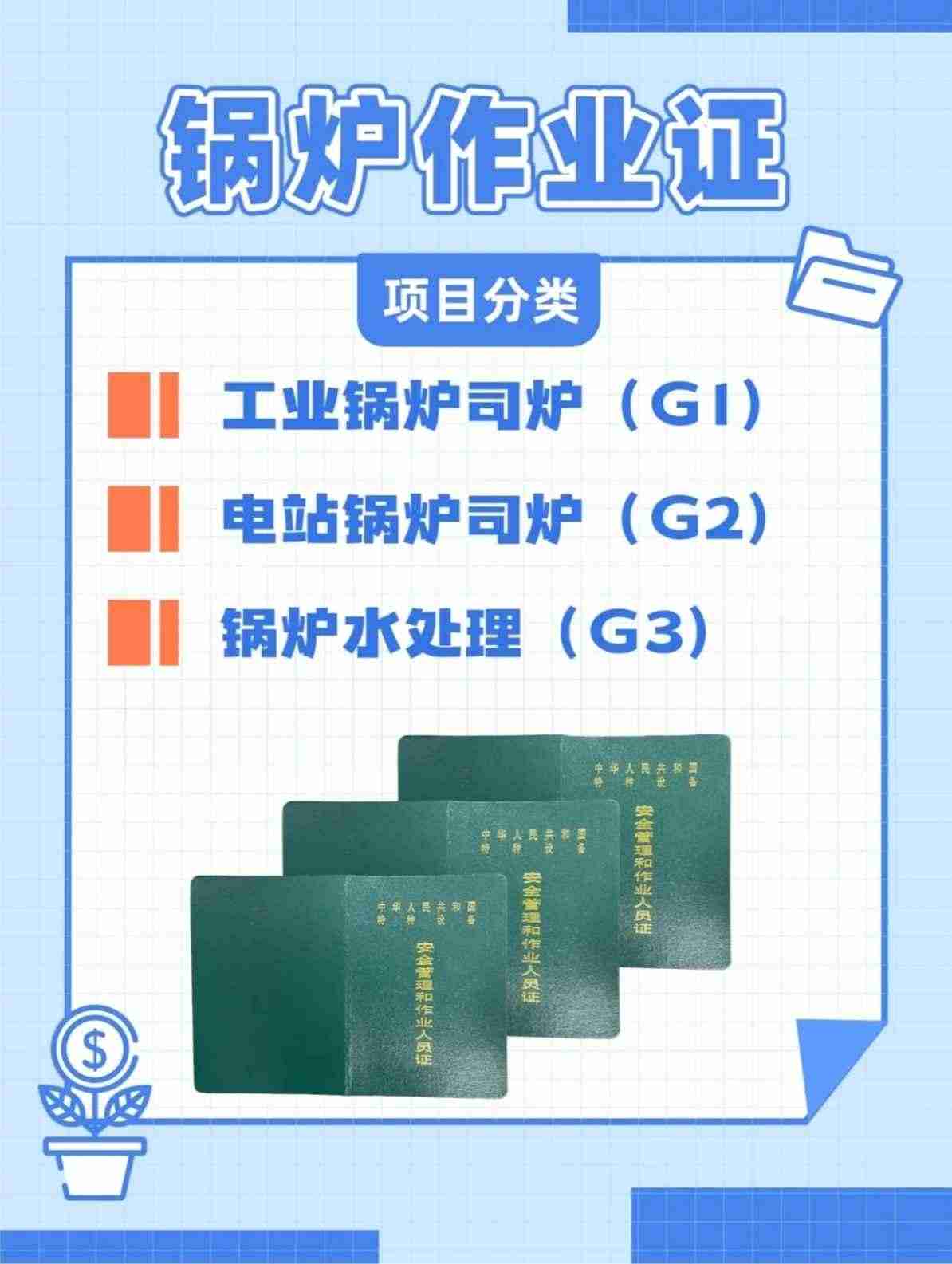 ն豸֤¯ҵ֤α.jpg