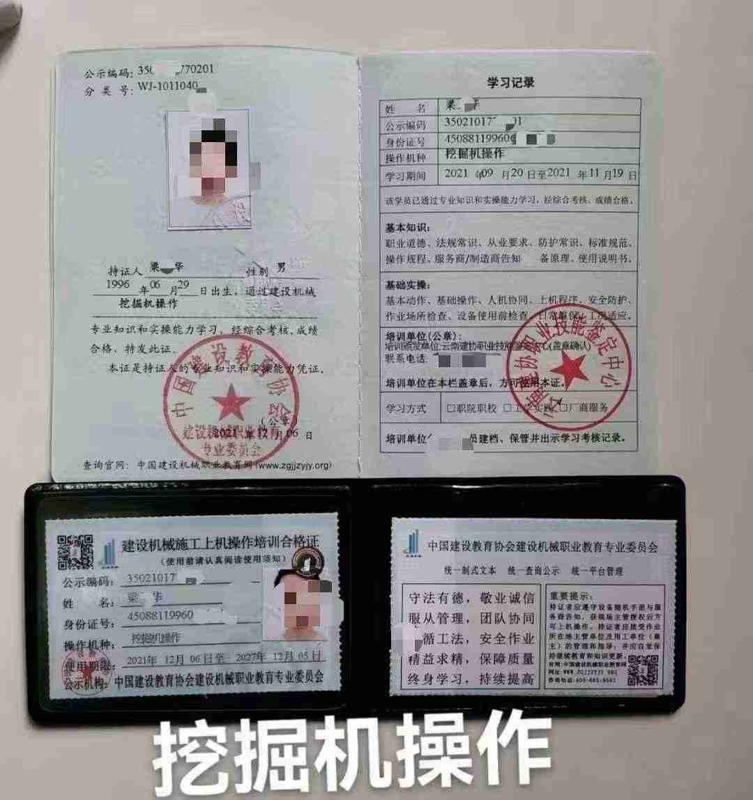 ڻ֤.jpg