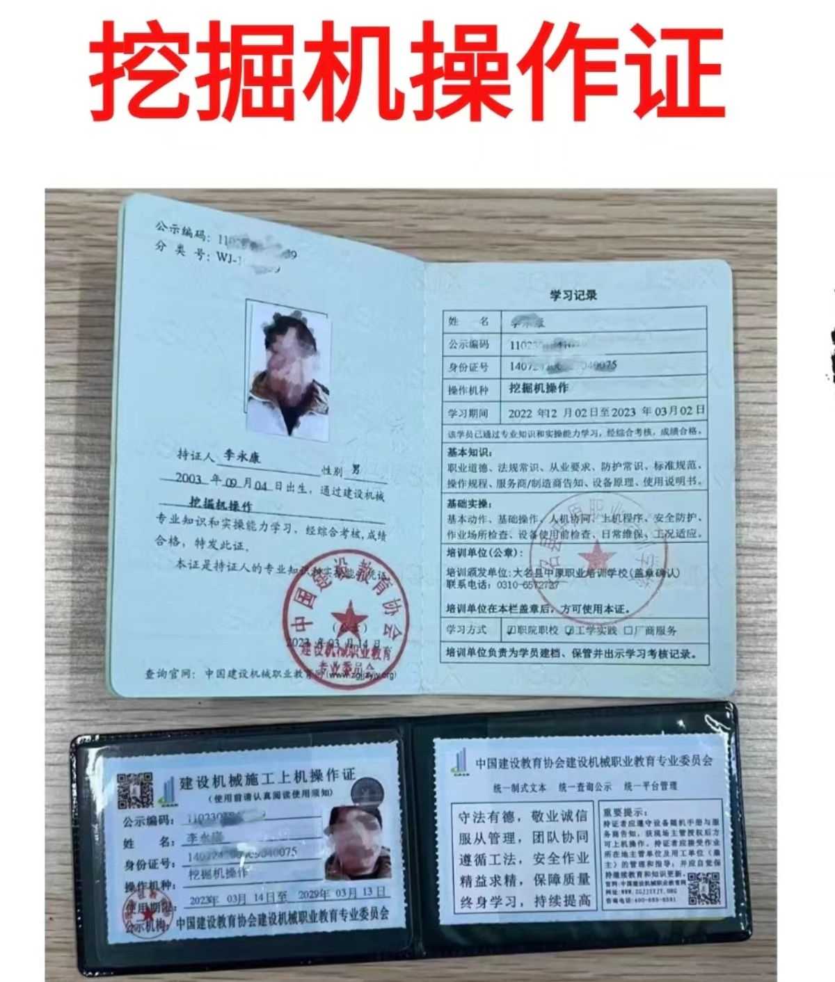 ڻ֤ô.jpg